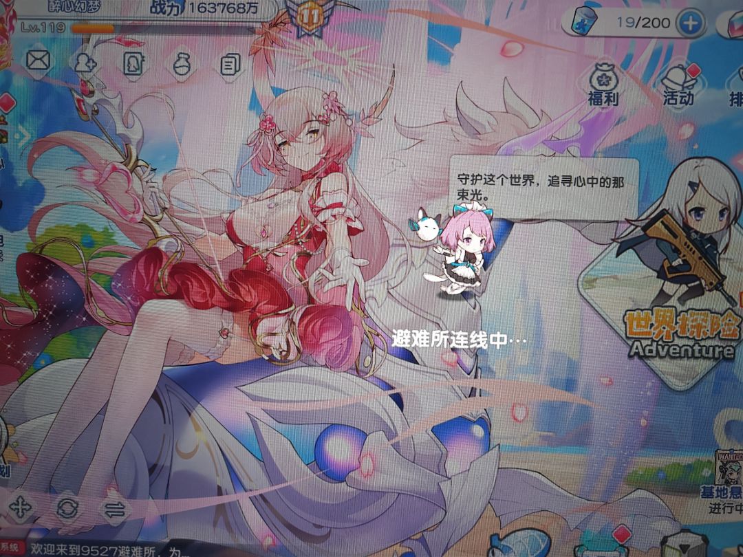一直跑圈是什么鬼 1
