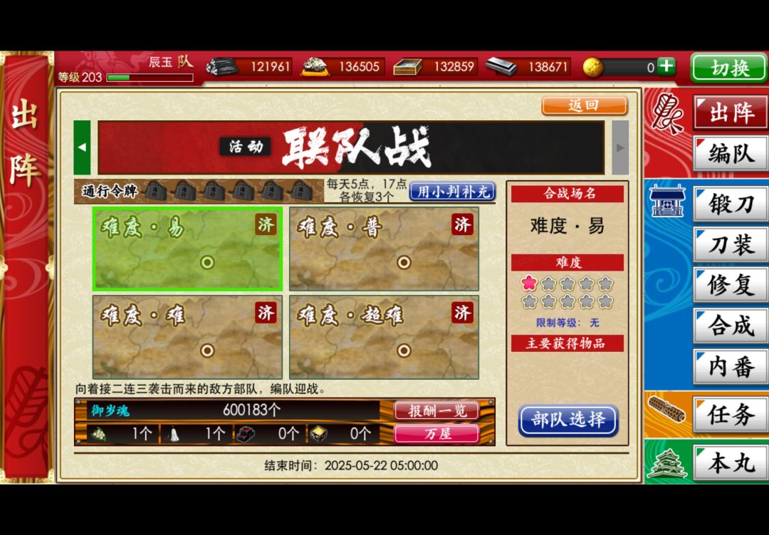 偷偷打黑工,然后惊艳所有欧洲人 1