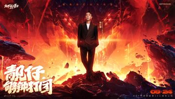 【DNF手游】勇士集结官正式官宣！