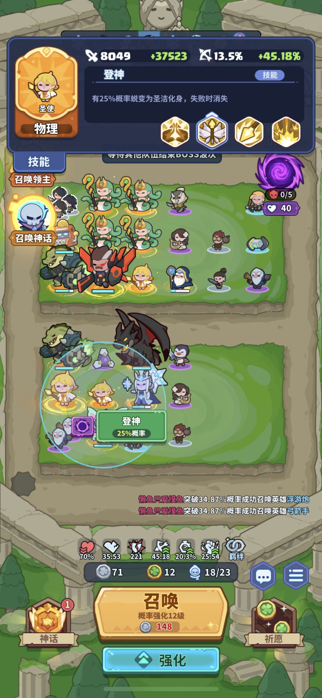 有错误❌ 3