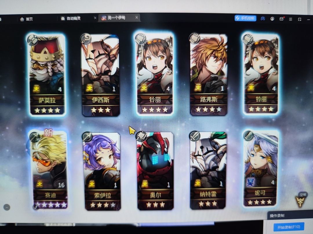 这次补偿出个新,不亏 1
