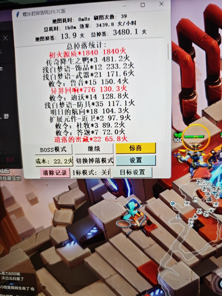 分享下幽邃策略截图