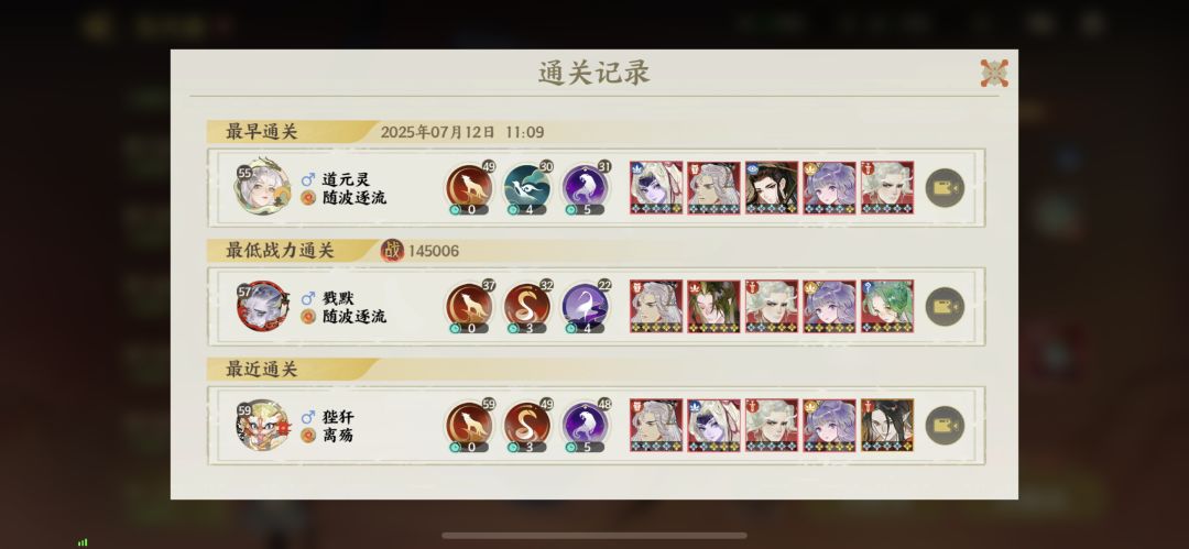 0氪全过17层 2