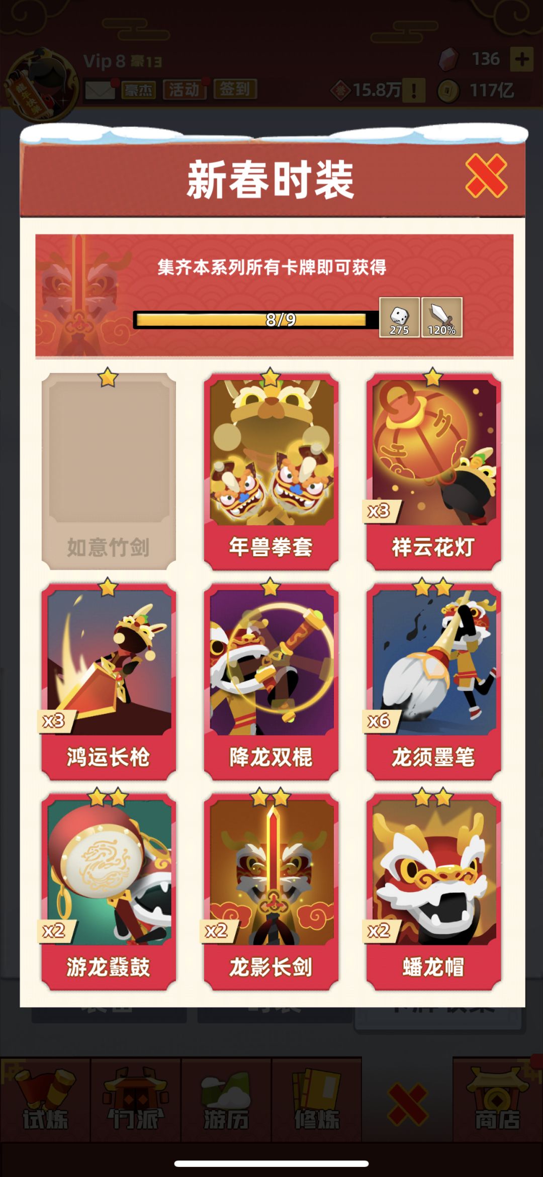 动态图片 4