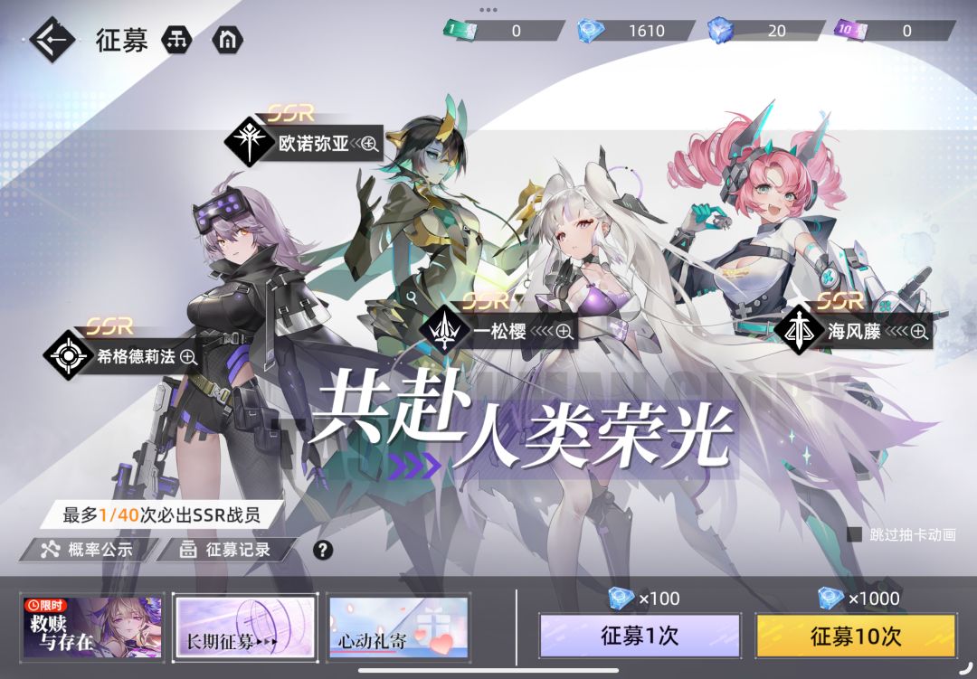 原来如此 1