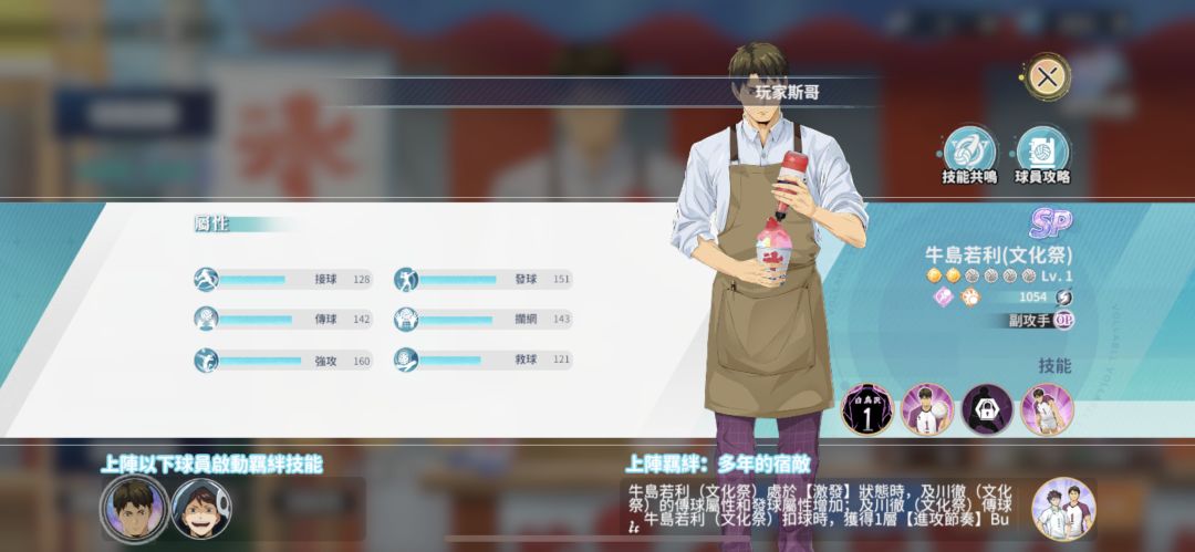隔壁服更新的挂机副本，图鉴奖励，新教练 11