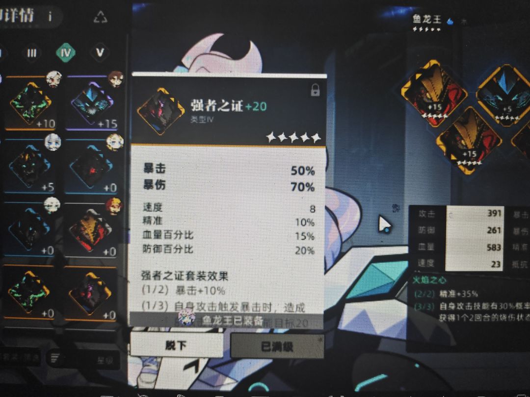 顶级操作 2