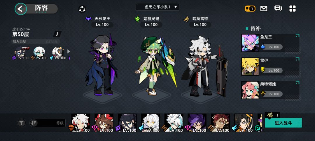 虚无之印50层怎么过啊!!! 2