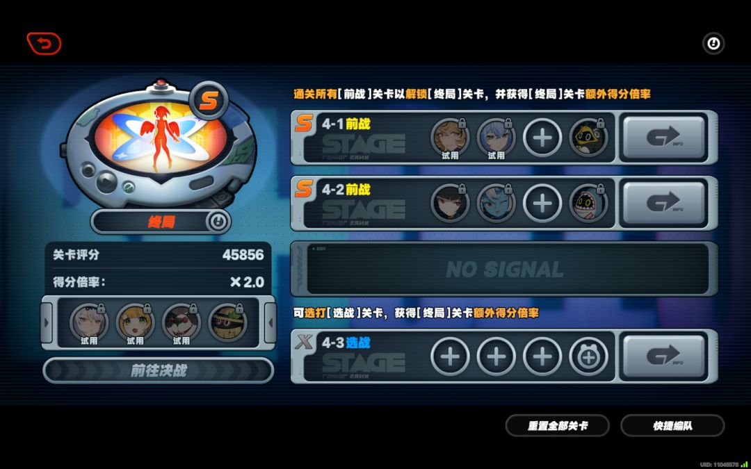 呜呜，真难打啊 4