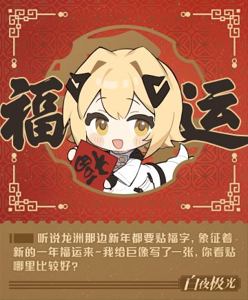 【已开奖】✦新年来一签✦来龙女庙求上一签吧！