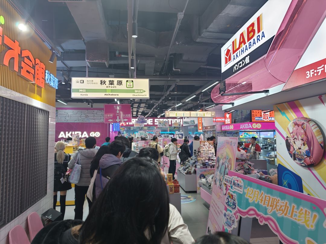 pjsk联动来了 1