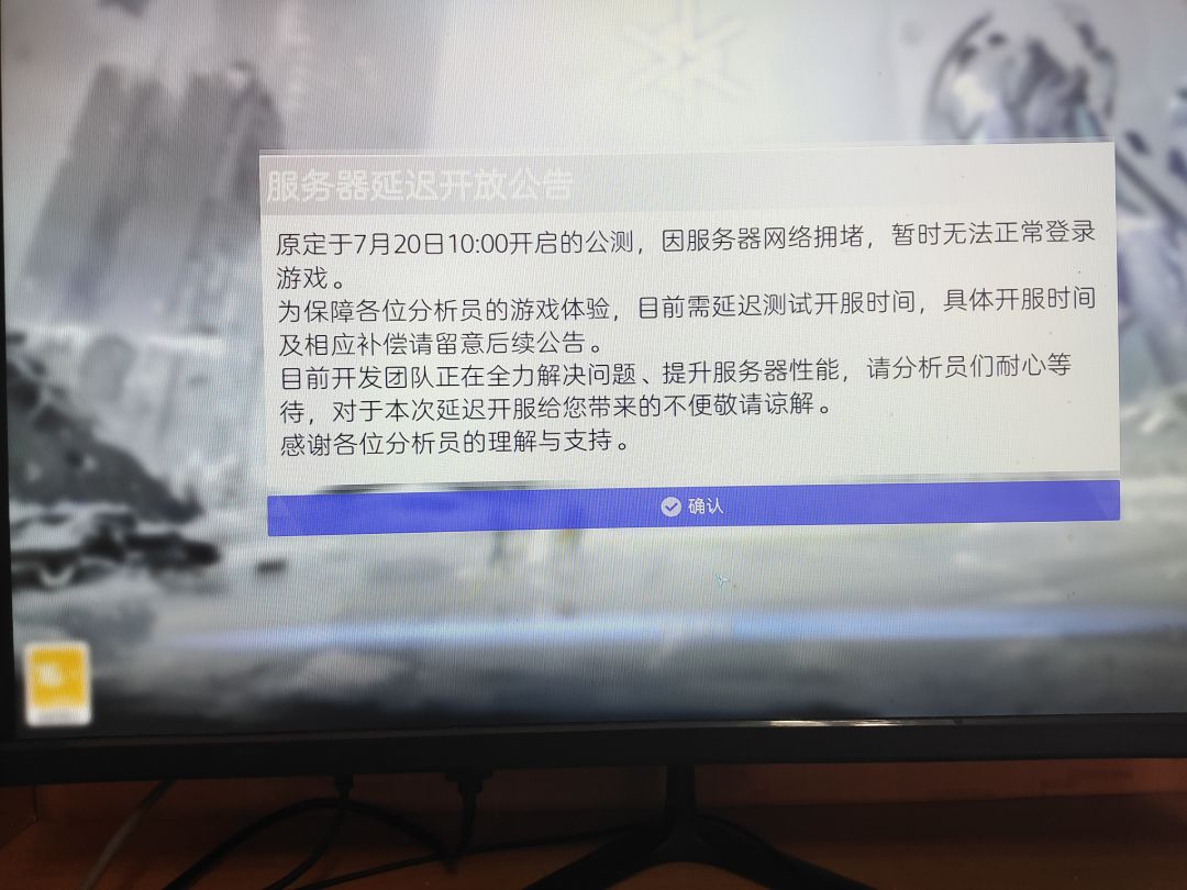 这都能崩,还是牛的 1