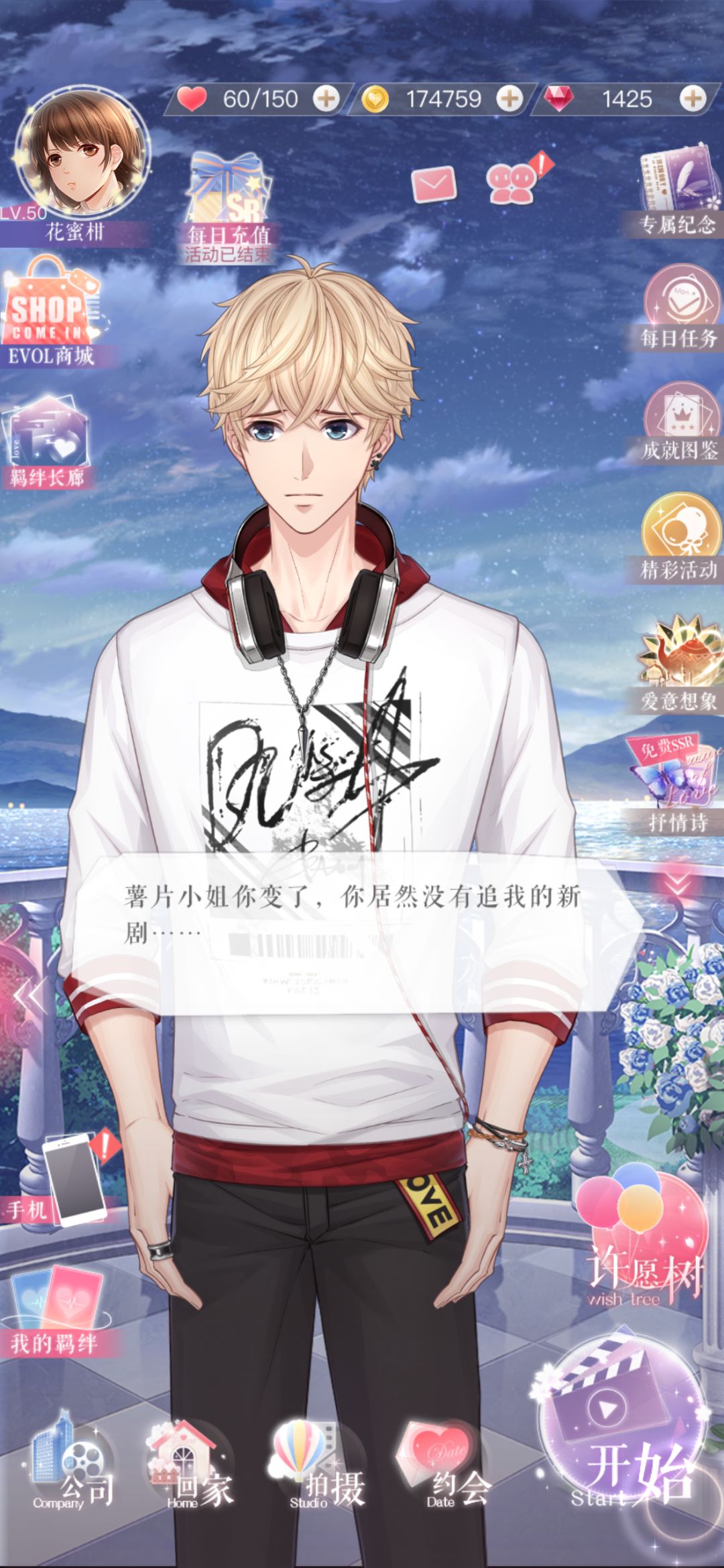 存一些喜欢的图 2