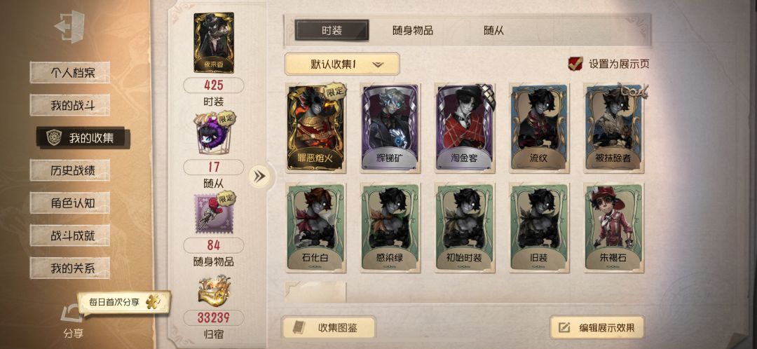 蹲蹲共号 2