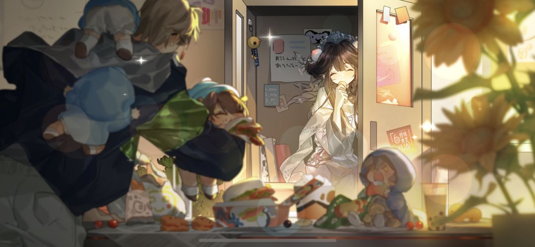 沉迷 2