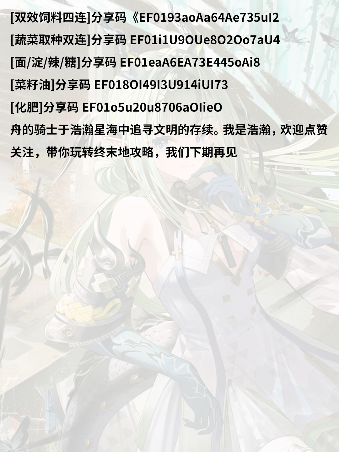 缘缘庄客栈通关搬空更快-种田更轻松、更美观 4