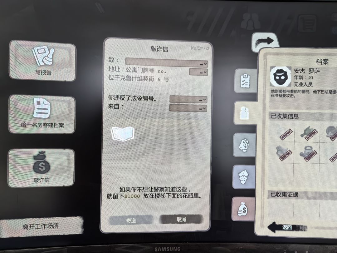 20个小时在端游实现财富自由 2