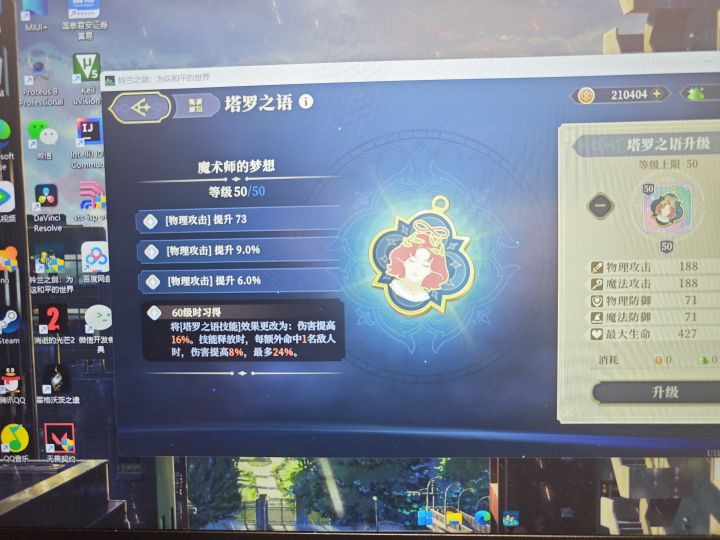 这个算极品了吧，不枉我刷了这么多天截图