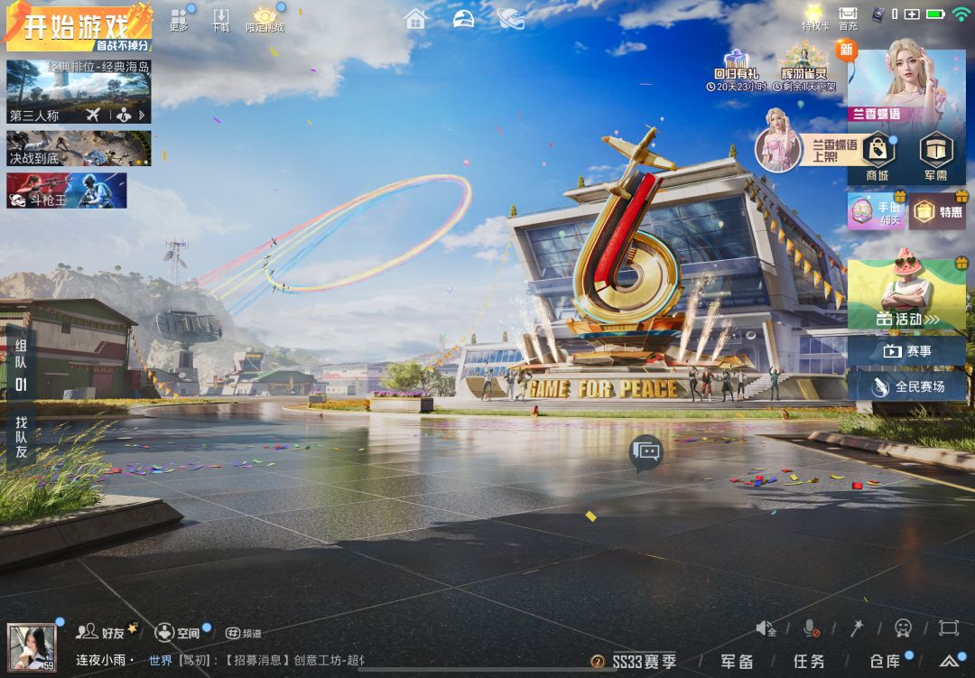 怎么显示自己啊 1