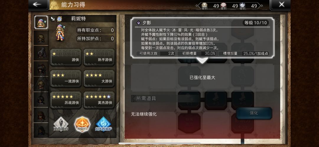 泳装拉满了,196个小时 3
