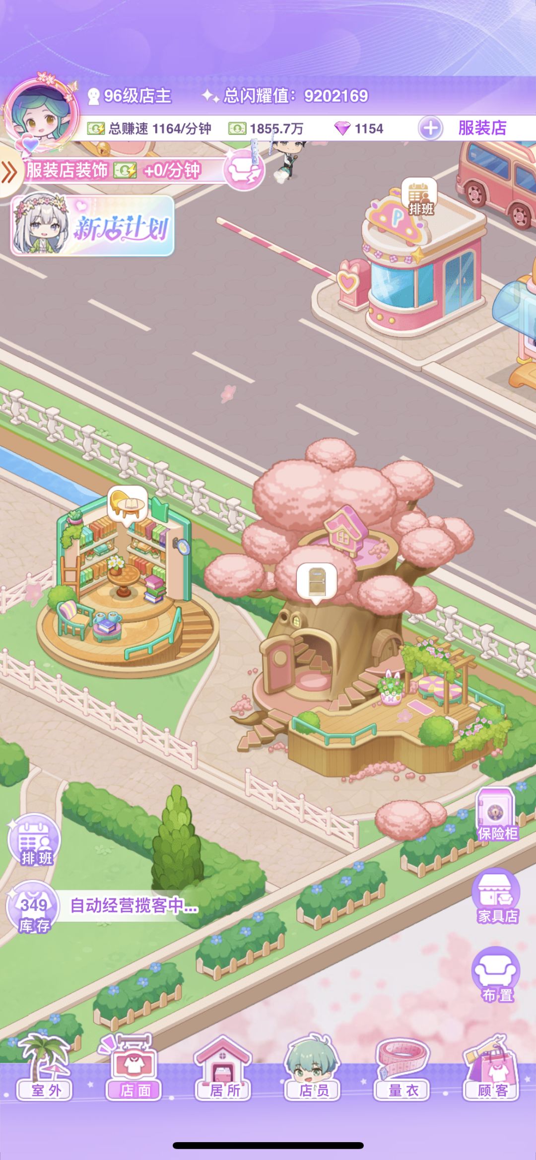 【开间服装店】水云馆的建筑分享 2
