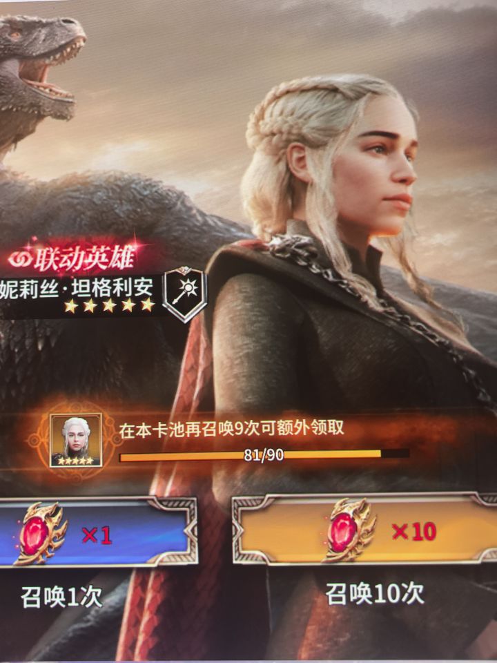 歪爆了截图