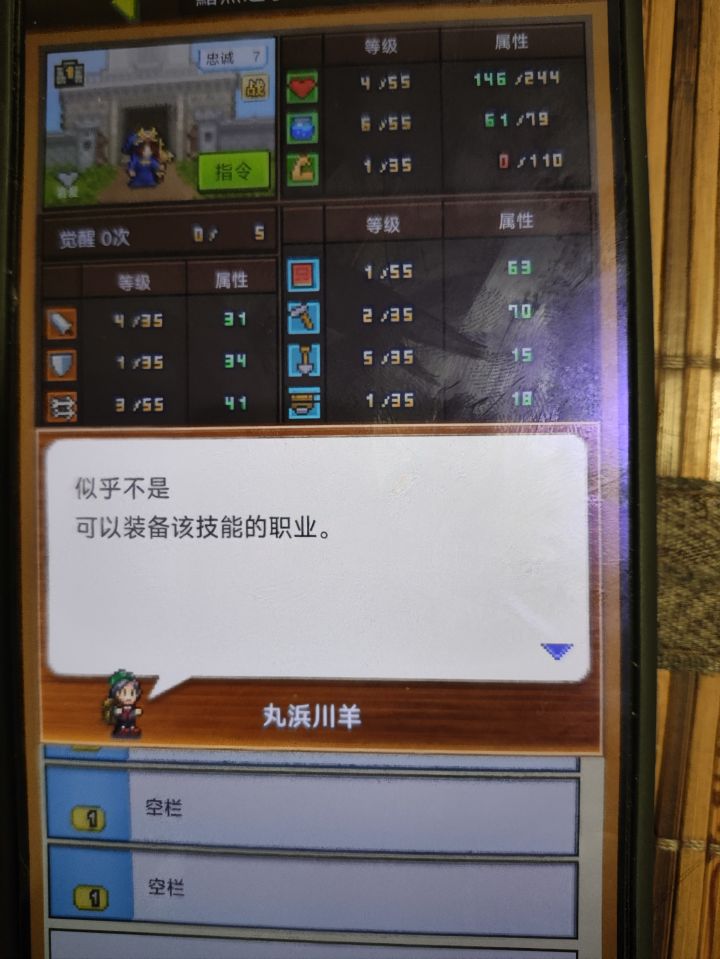 自营城收柜台是必须的截图