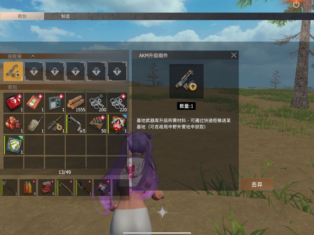 组件 1
