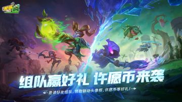 赢联动限定头像&头像框！还有许愿币等更多好礼等你来领！