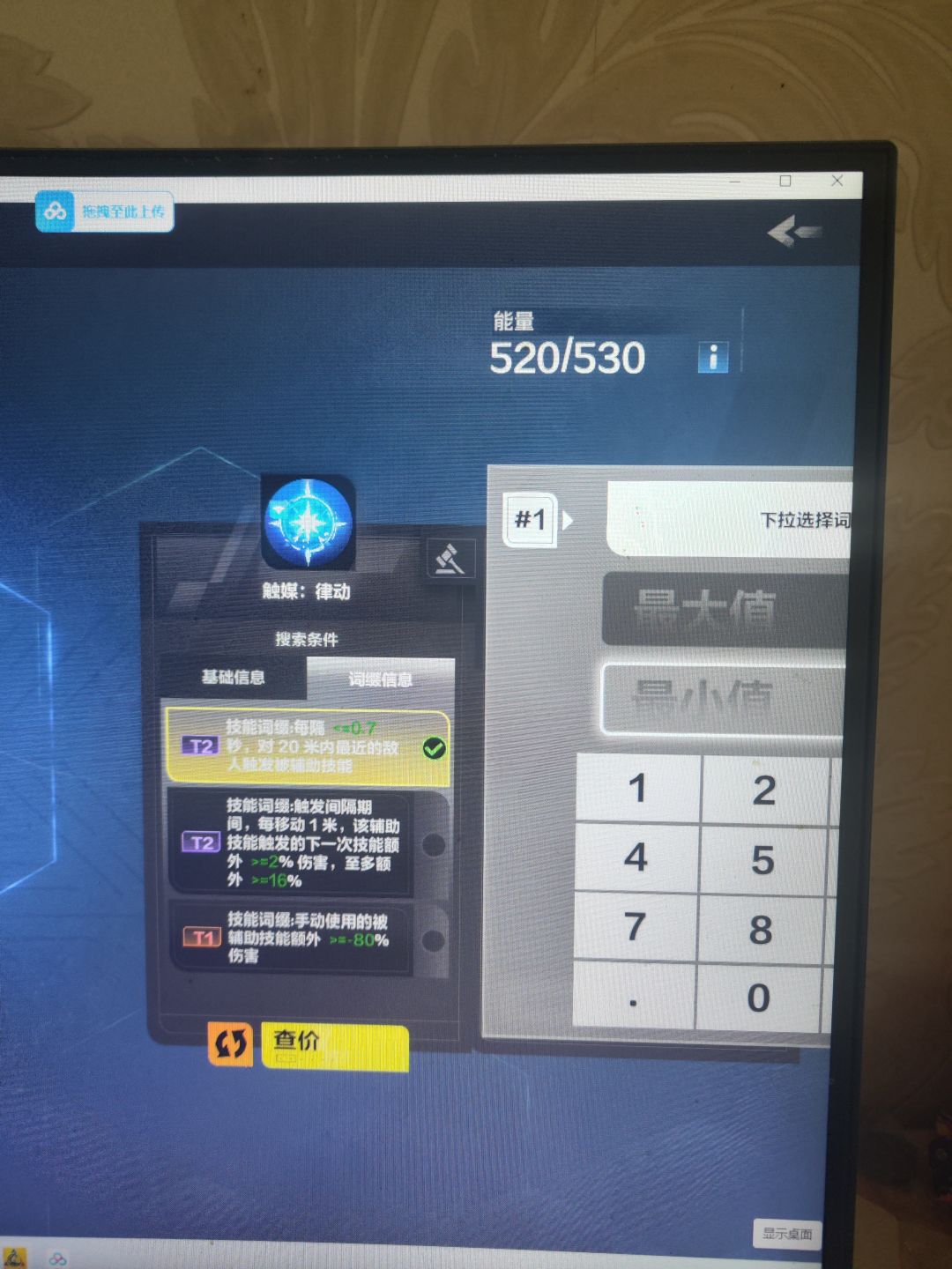 问问自己,设计真的用心了吗 1