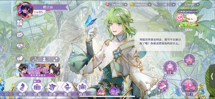 我们沙菲什么时候出卡。。。截图