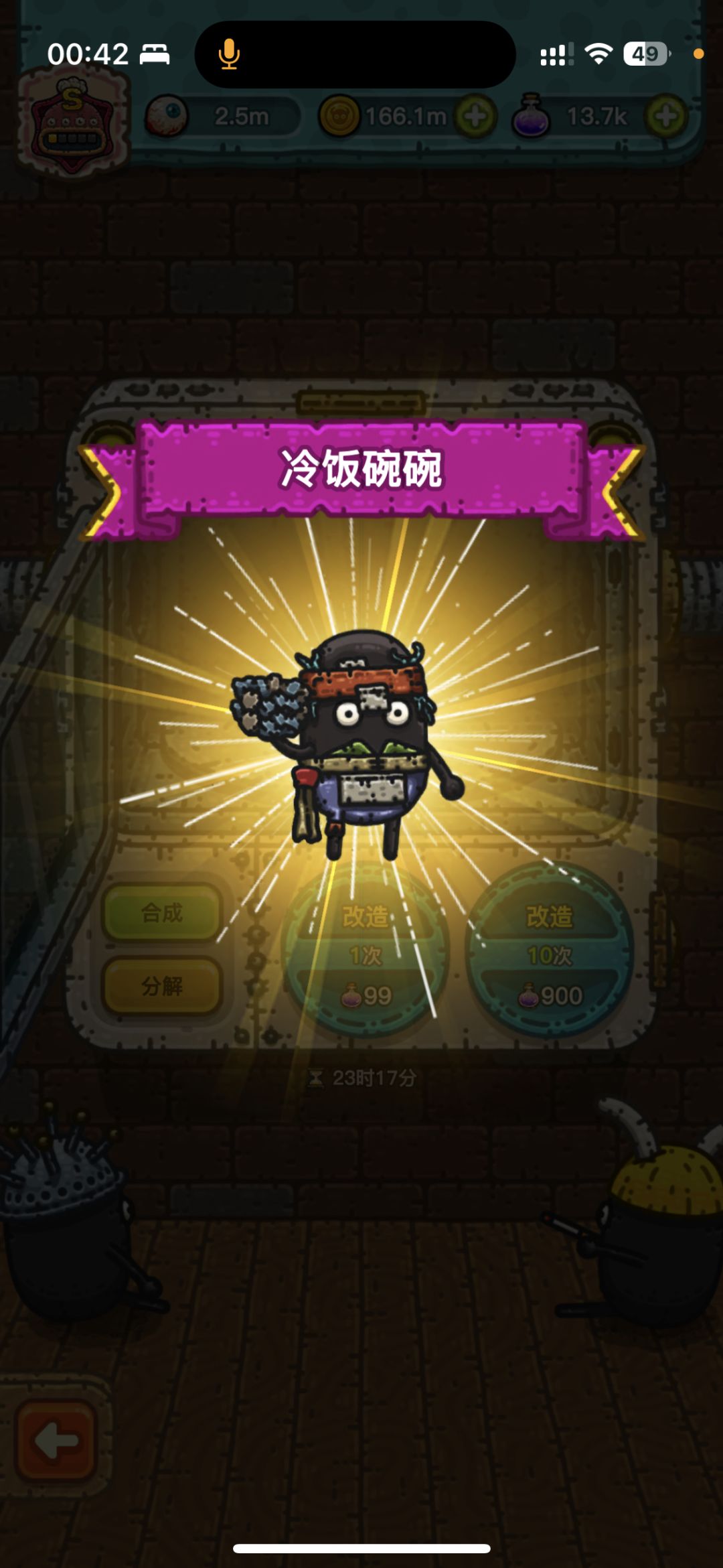 高概率直接出经理教程，来了 3