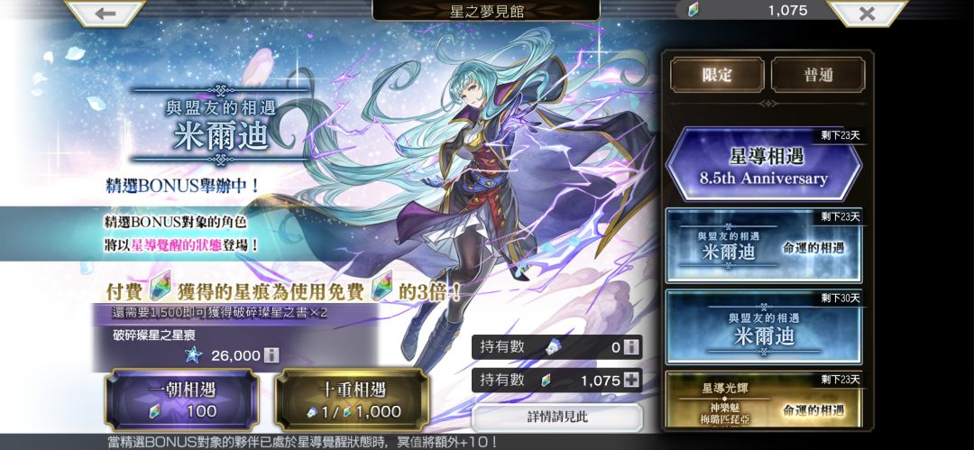 还有谁!!比我非 1
