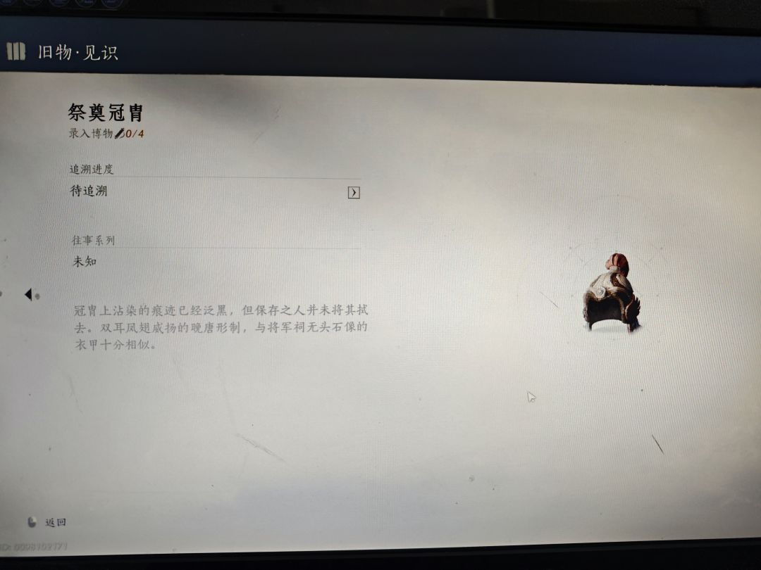 萌新求助 2
