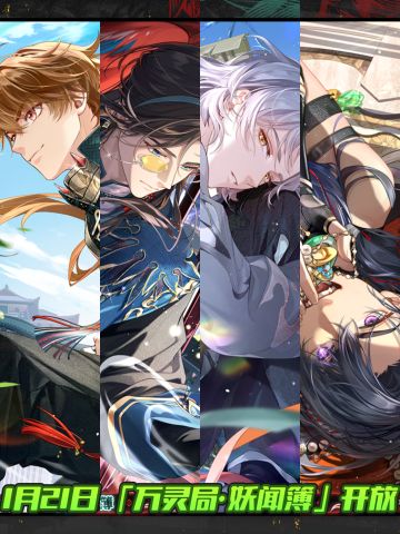 未定全新限定SSR，这也太帅了吧(˶˚ ᗨ ˚˶)