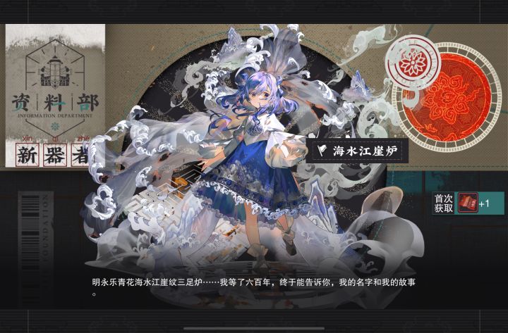 十抽抽中啦，爽歪歪哈大笑[表情_大笑]截图