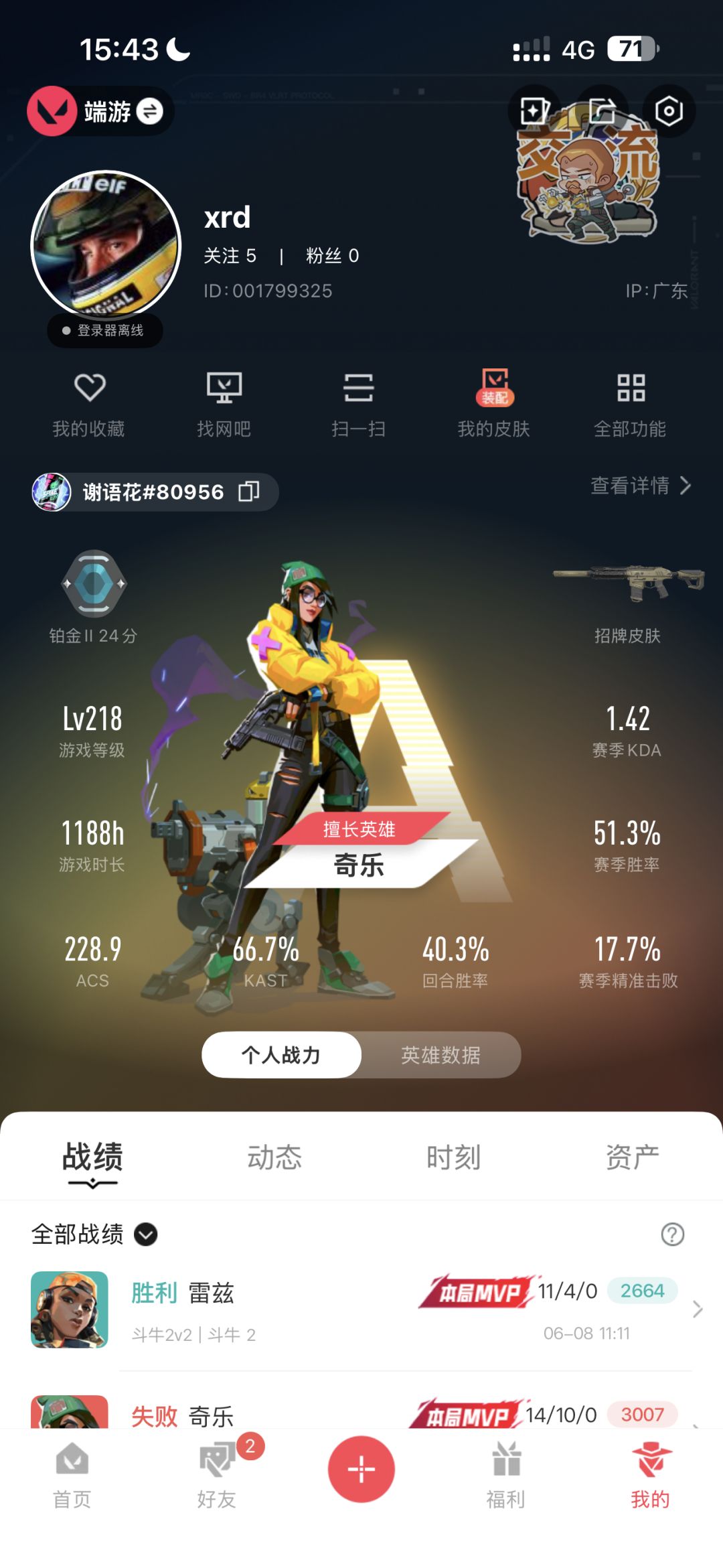 动态图片 1