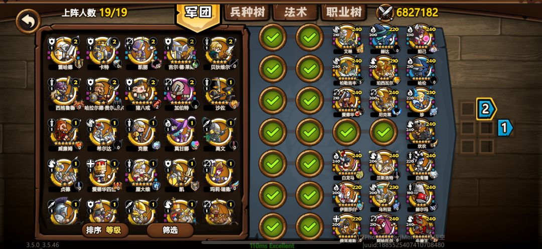 終於過了史詩無頭 3