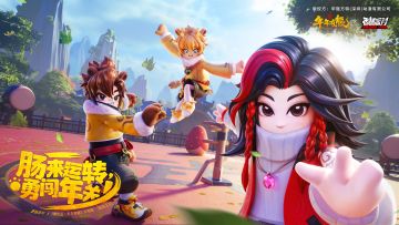 【香肠派对×《熊出没·年年有熊》大电影】联动PV！