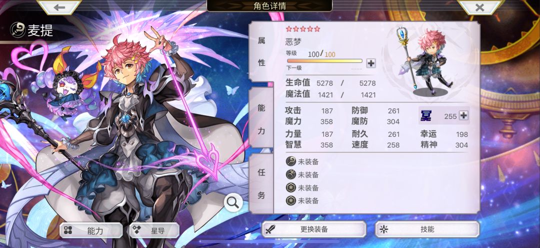 收工 1