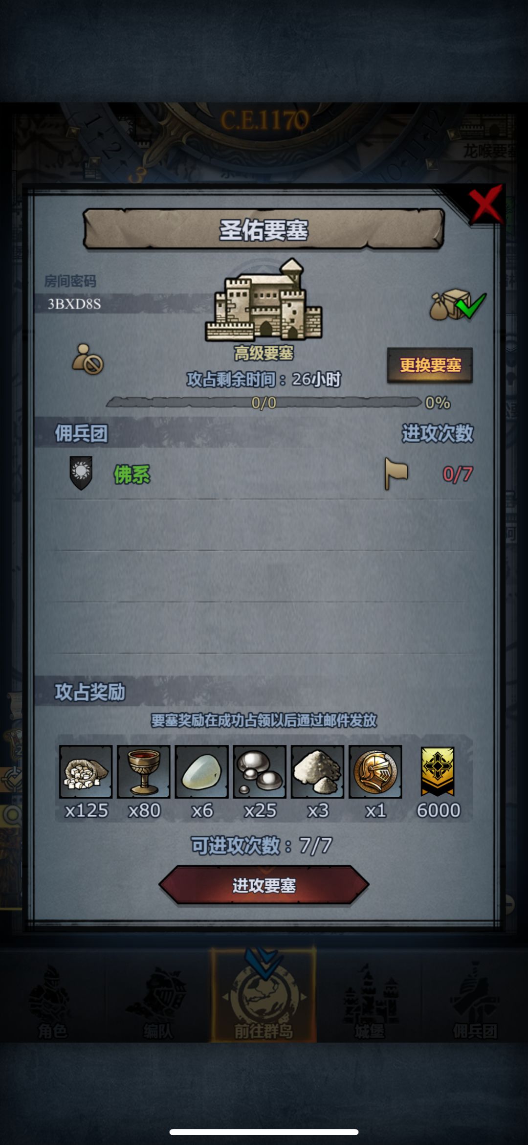 官服末班周车,拆摸随意。 5