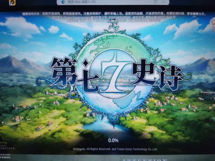 pc截图