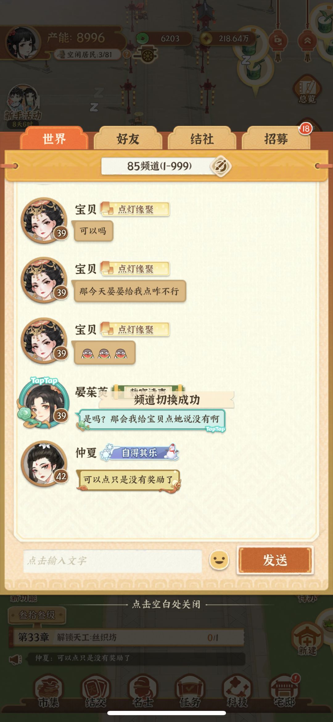 一些不理解的问题求解答 2