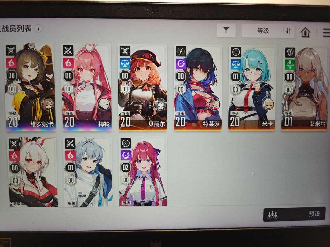 这样自选是不是选黄毛0+1? 1