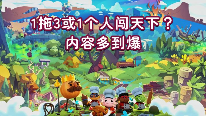 再次拿起来还是很好玩!一口气能肝一天的节奏截图
