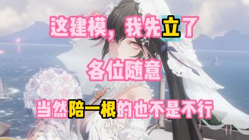 赛琳娜厨狂喜，战双新春福利大放送【战双帕弥什】