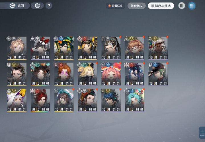 萌新求配队截图