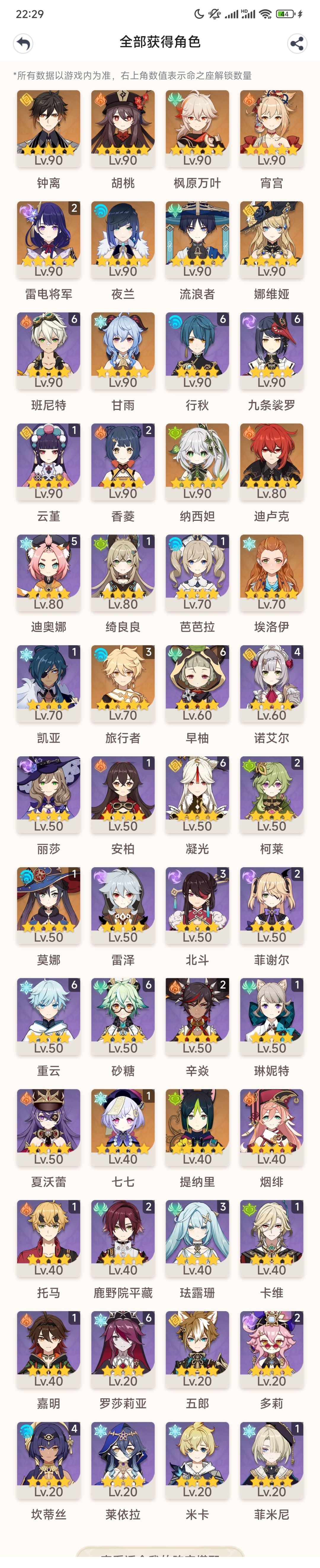 来个大佬给我分析分析 1