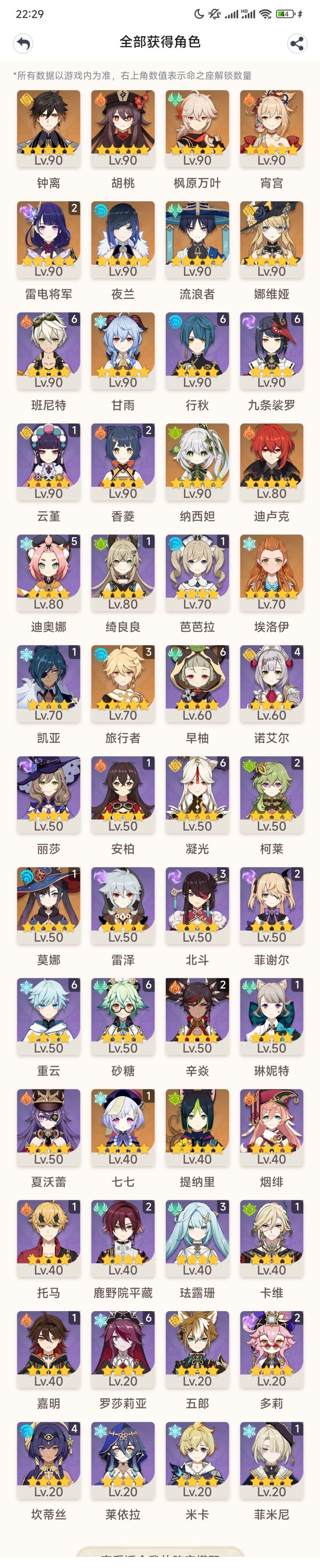 来个大佬给我分析分析截图