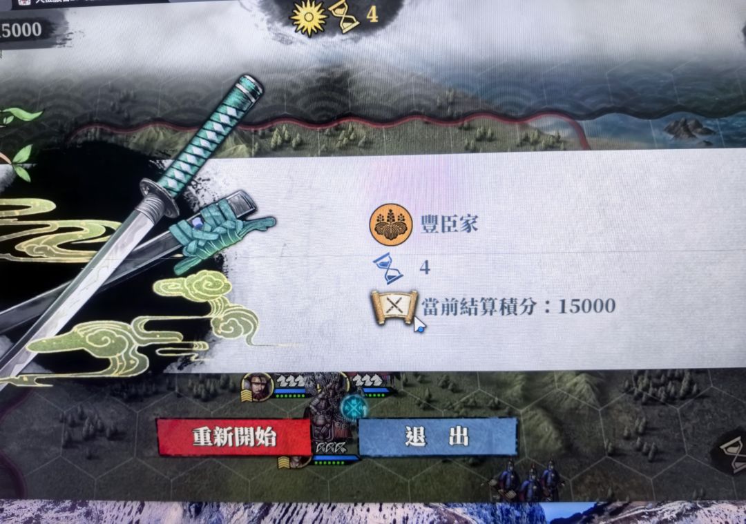凹凹武斗场 1